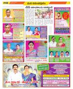 Anantapur Constituencies