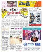 SPSR Nellore District