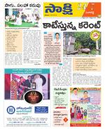 Sangareddy District