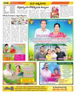 SPSR Nellore Constituencies