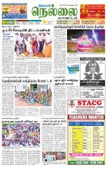 Nellai District-Tirunelveli Supplement
