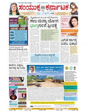 June, 30, 2018,  Bangalore