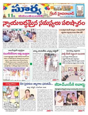 Saturday 30 June, 2018