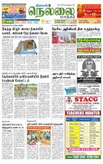 Nellai City-Tirunelveli Supplement