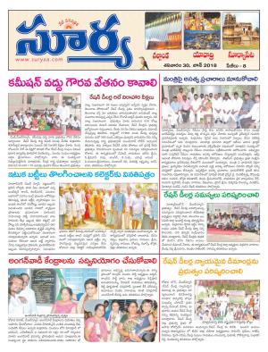 Saturday 30 June, 2018