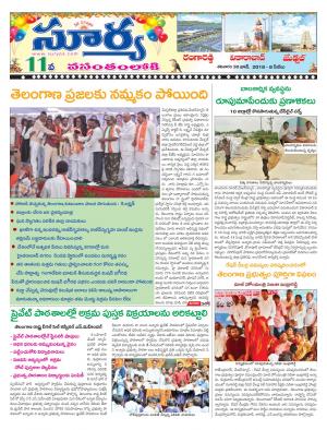 Saturday 30 June, 2018