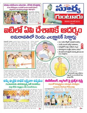 Saturday 30 June, 2018