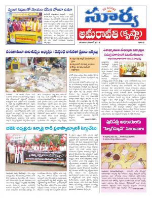 Saturday 30 June, 2018