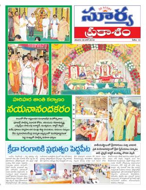 Saturday 30 June, 2018