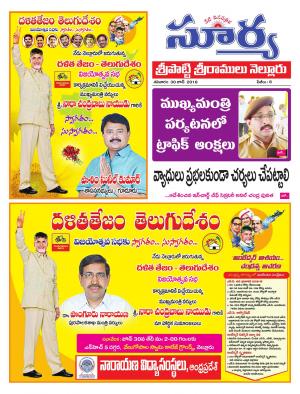 Saturday 30 June, 2018