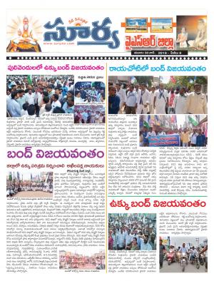 Saturday 30 June, 2018