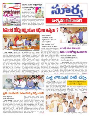 Saturday 30 June, 2018