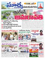 Vizianagaram