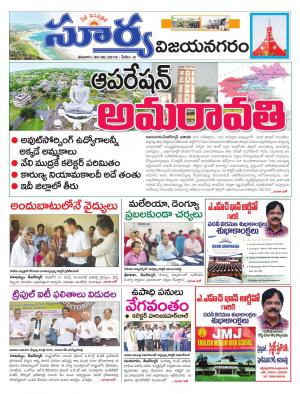 Saturday 30 June, 2018