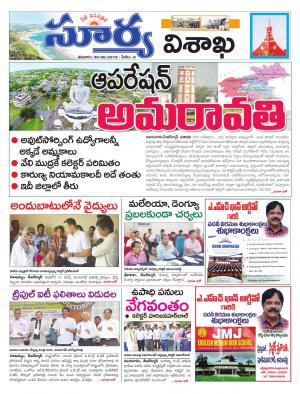 Saturday 30 June, 2018