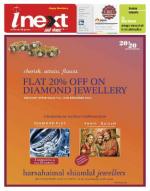 Bareilly Hindi ePaper, Bareilly Hindi Newspaper - InextLive