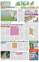 Trichy Supplement
