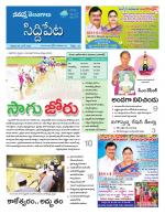 Siddipet