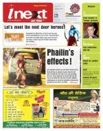 Jamshedpur Hindi ePaper, Jamshedpur Hindi Newspaper - InextLive