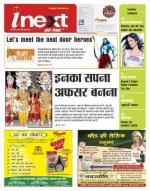 Agra Hindi ePaper, Agra Hindi Newspaper – InextLive