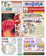 Mahabubabad District