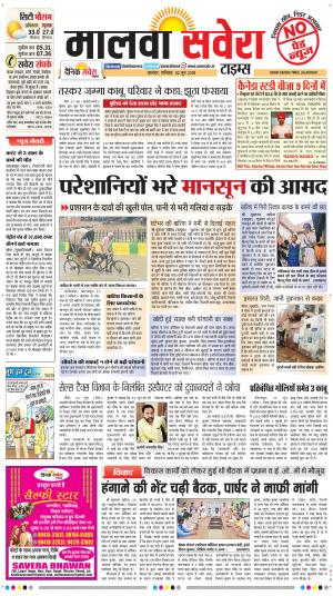 Malwa