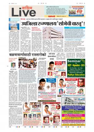 30th Jun Washim Live 