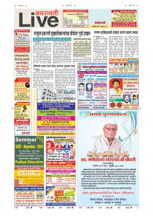 30th Jun Amravati Live 