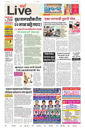 30th Jun Wardha Live 