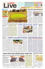 Chandrapur Live