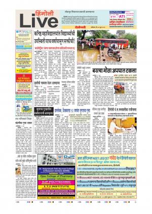 30th Jun Hingoli Live 