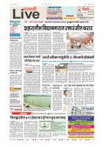 Parbhani Live