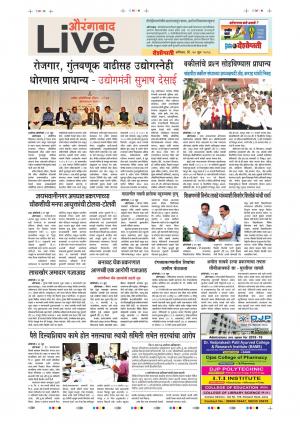 30th Jun Aurangabad Live 