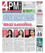 4PM News