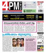 4PM News