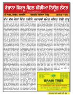 Firtu News