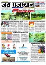 Jai Rajasthan