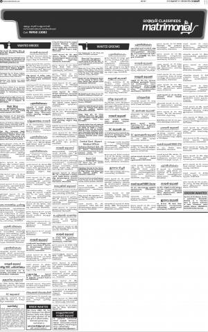 MALAPPURAM MATRIMONIAL