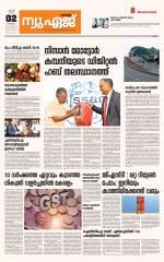 NewAge Business Daily