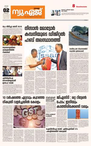 Newage Business Daily