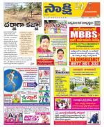 Vijayanagaram District