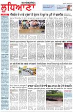 Punjabi Tribune (Ludhiana)
