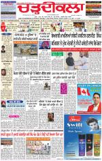 Charhdikala Newspaper (Punjab) 