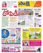 Visakhapatnam District - Old