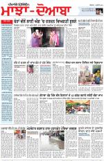 Punjabi Tribune (Majha/Doaba)