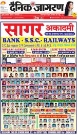 Prayagraj Hindi ePaper, Allahabad Hindi Newspaper - InextLive