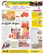 Nalgonda Constituencies