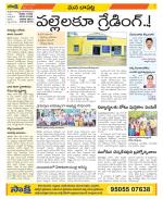 Guntur Constituencies