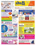 Guntur Amaravathi District