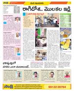 Nizamabad Constituencies